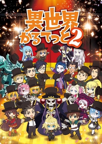 Portrait for Isekai Quartet - Season 2