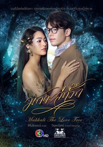 Portrait for Makkali the Love Tree - Season 1