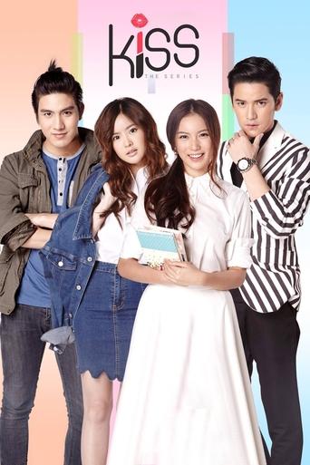 Poster of Kiss The Series