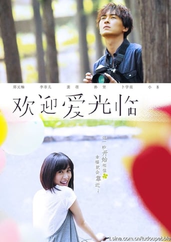 Poster of That Love Comes