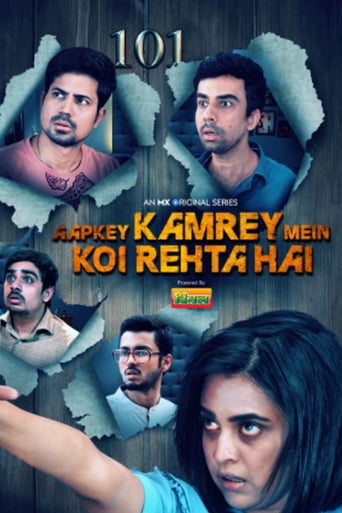 Poster of Aapkey Kamrey Mein Koi Rehta Hai