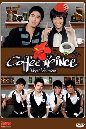 Poster of Coffee Prince