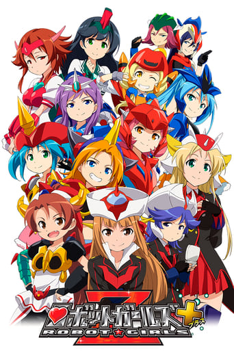 Portrait for Robot Girls Z - Robot Girls Z Plus