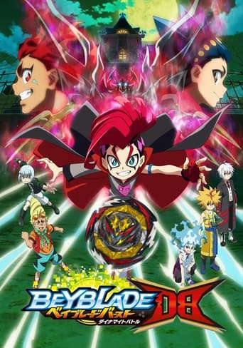 Portrait for Beyblade Burst - QuadDrive