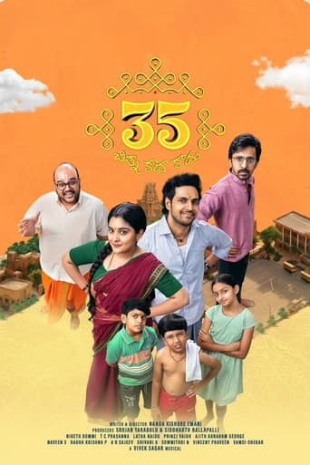 Poster of 35 - Chinna Katha Kaadu