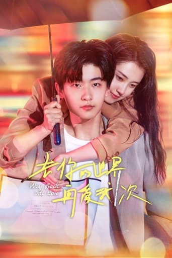 Poster of Way Back Into Love