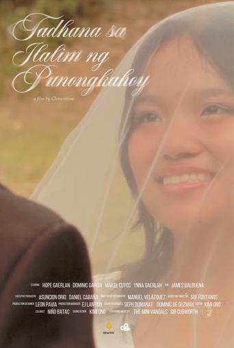 Poster of Tadhana sa Ilalim ng Punongkahoy