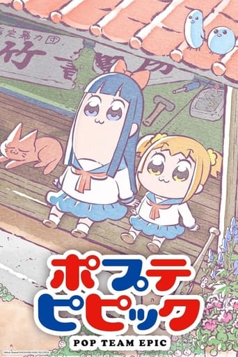 Portrait for Pop Team Epic - Season 1