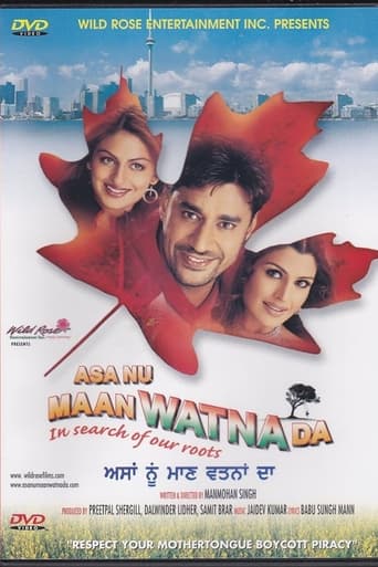 Poster of Asa Nu Maan Watna Da