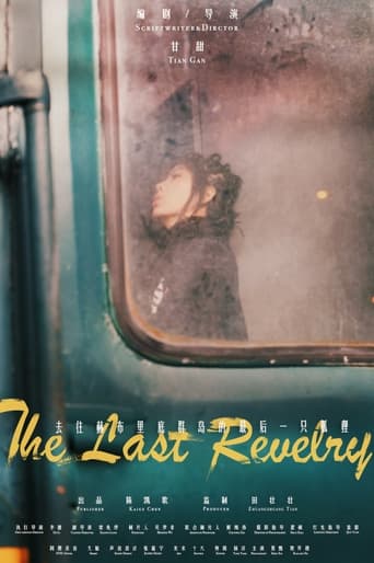 Poster of The Last Revelry