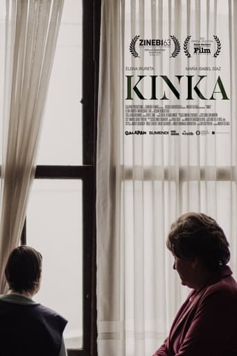 Poster of Kinka