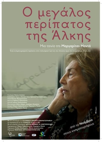 Poster of Alki’s Long Walk