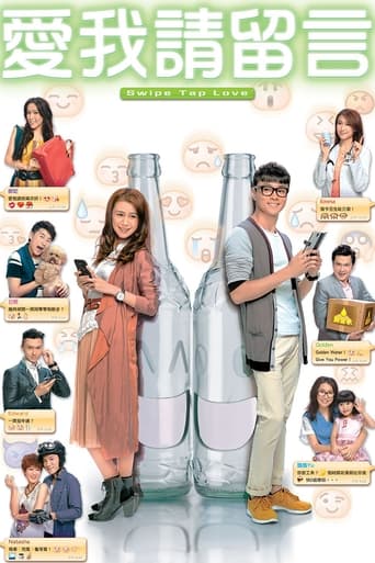 Poster of Swipe Tap Love