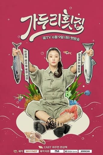 Portrait for Ga Doo Ri’s Sushi Restaurant - Season 1