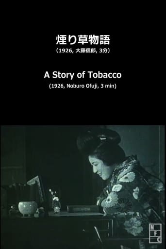 Poster of A Story of Tobacco