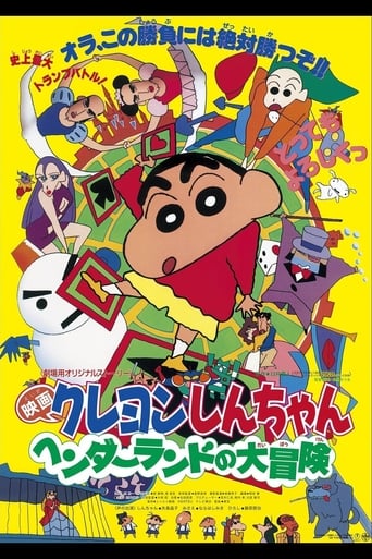 Poster of Crayon Shin-chan: Great Adventure In Henderland