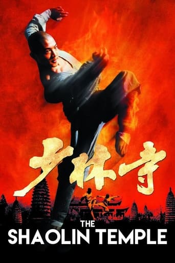 Poster of Shaolin Temple