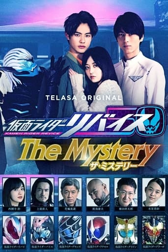 Poster of Kamen Rider Revice: The Mystery