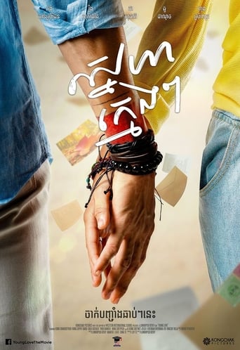 Poster of Young Love