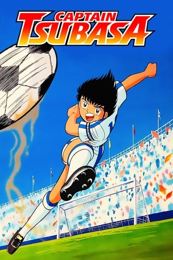 Poster of Captain Tsubasa