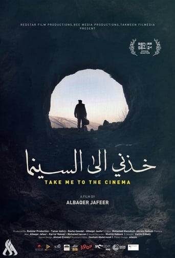 Poster of Take Me to the Cinema