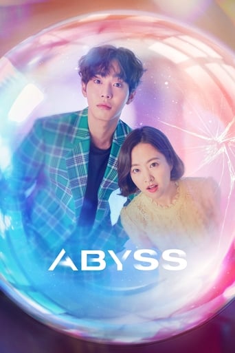 Poster of Abyss