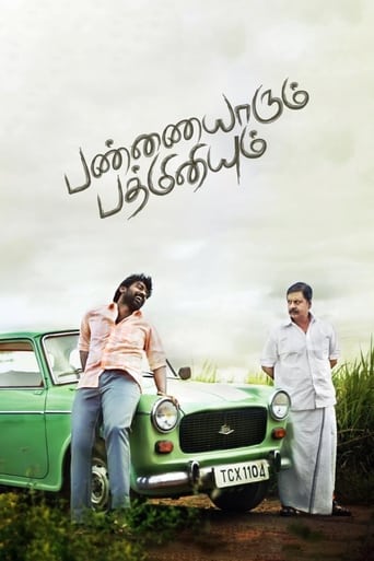 Poster of Pannaiyarum Padminiyum