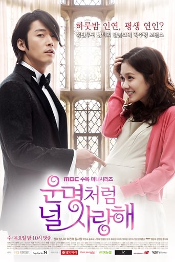 Portrait for Fated to Love You - Season 1