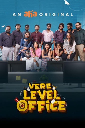 Poster of Vere Level Office