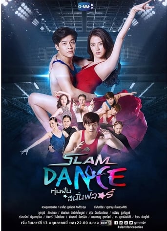 Poster of Slam Dance the Series