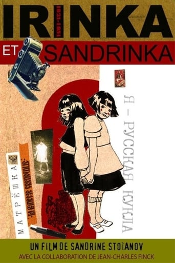 Poster of Irinka and Sandrinka