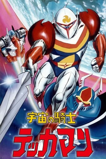 Poster of Tekkaman: The Space Knight