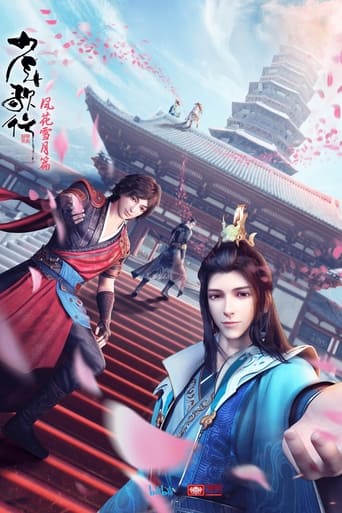 Portrait for Great Journey of Teenagers - Shaonian Ge Xing: Feng Hua Xue Yue Pian