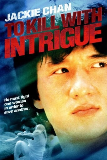 Poster of To Kill with Intrigue