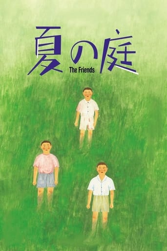 Poster of The Friends