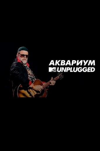 Poster of MTV UNPLUGGED: Аквариум