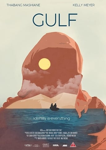 Poster of Gulf