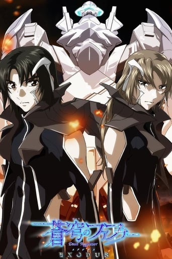 Portrait for Fafner Exodus - Season 1