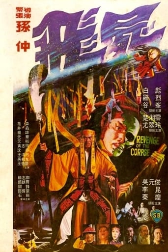 Poster of Revenge of the Corpse