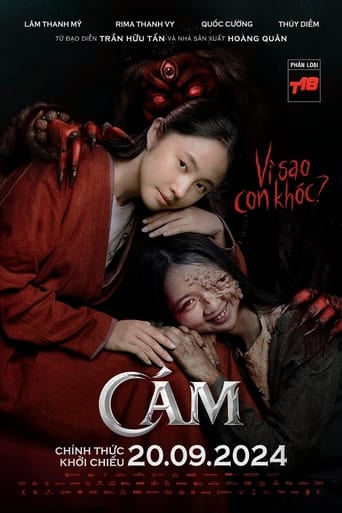 Poster of Cám