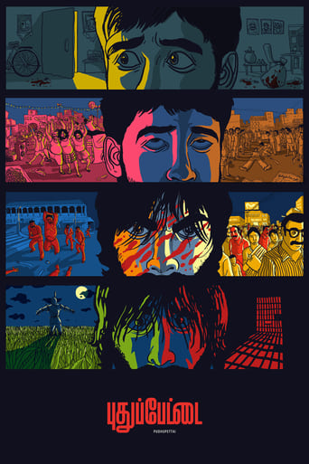 Poster of Pudhupettai