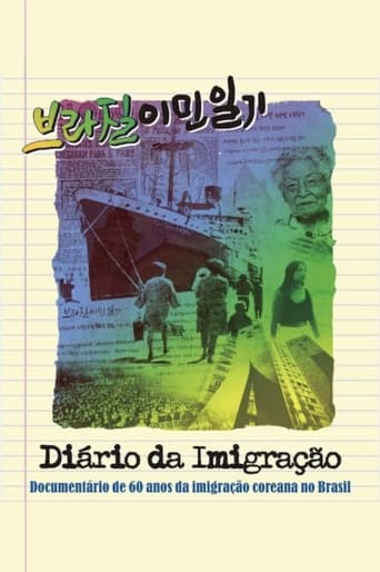 Poster of Diário da Imigração