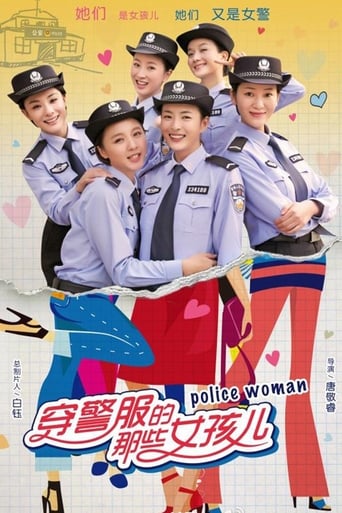 Portrait for Police Woman - Season 1