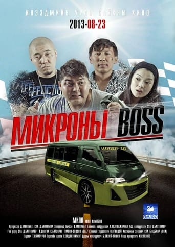 Poster of The Minibus Boss