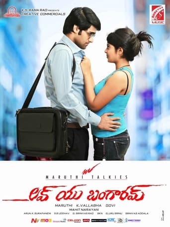 Poster of Love You Bangaram