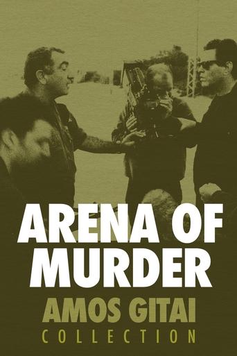 Poster of The Arena of Murder