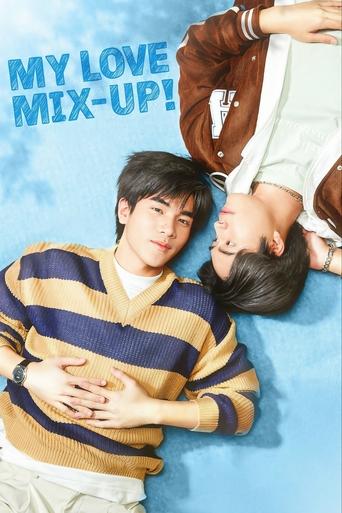 Poster of My Love Mix-Up!