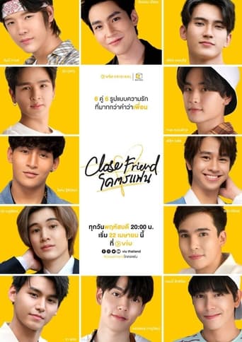 Portrait for Close Friend - Season 1