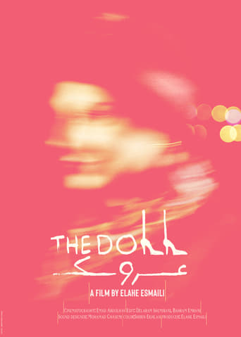 Poster of The Doll