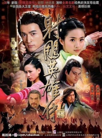 Portrait for The Legend of the Condor Heroes - Season 1